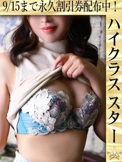 国宝☆あべのハルカ プロフィール画像