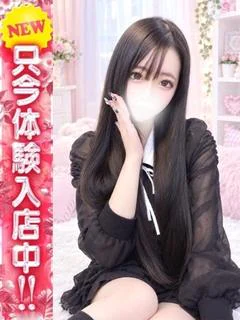 めあり