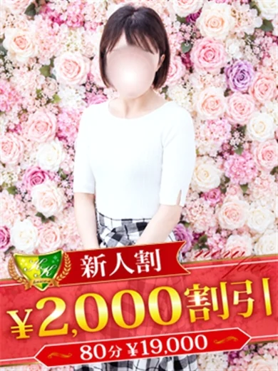 藤代すず プロフィール画像
