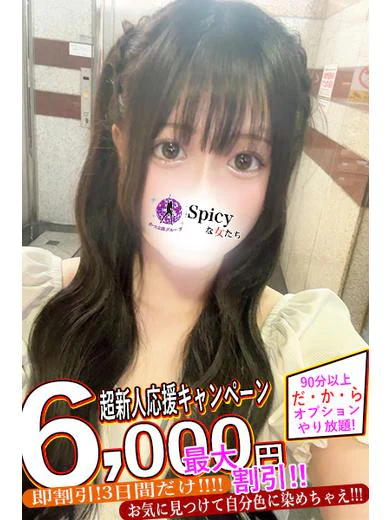 はるか プロフィール画像
