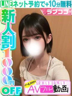 永野つみき(...