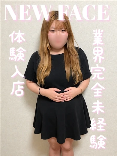 きらり プロフィール画像