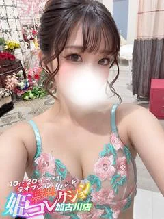 りんね/極嬢！圧倒的可愛さ