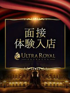 本日体入源氏...