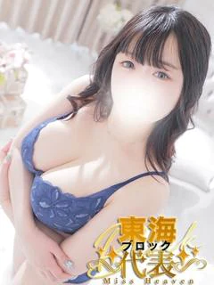あやね