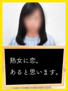 みいさ【熟女だって激濡れる】