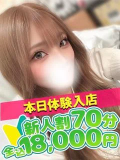 りお プロフィール画像