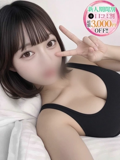 るちあ【元アイドルと…】 プロフィール画像
