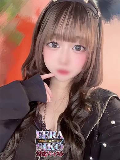 もゆ プロフィール画像