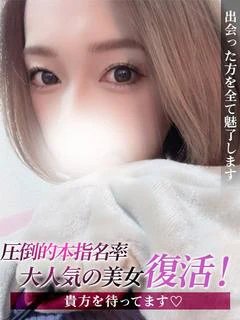 やえ