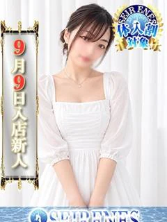 かんな プロフィール画像