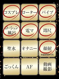 やえ