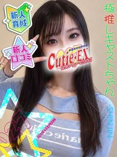 みかん★･.｡* プロフィール画像