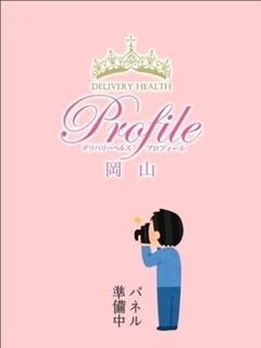 うみ♪東海No.1美少女 ♪