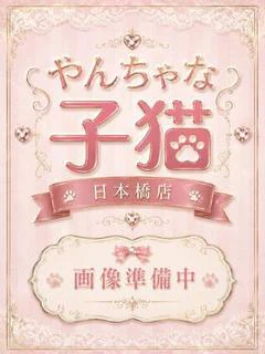 まなみ