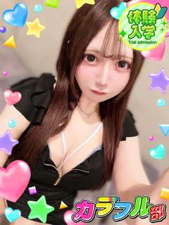 リリカ