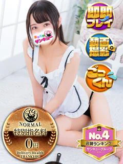せんち
