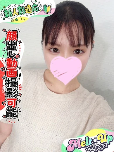 かすみ☆黒髪可憐美女☆ プロフィール画像