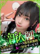 さつき プロフィール画像