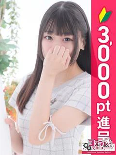あず