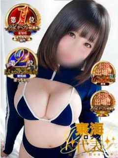 あやせ♡鉄板大当たり確定美女