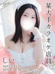 しい プロフィール画像