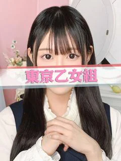 りん