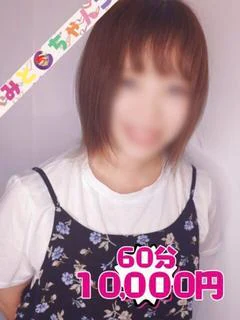 うるは プロフィール画像