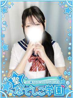 ゆに爆乳Hカップ×経験極浅 プロフィール画像