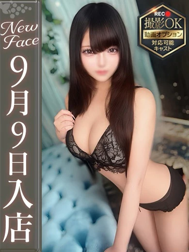 茜いぶ【ガチ18歳！現役JD♡】 プロフィール画像