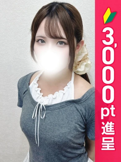 るな プロフィール画像