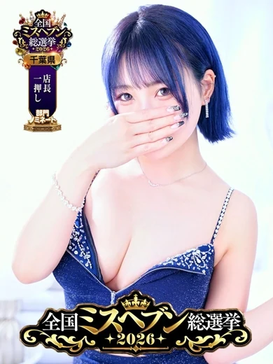 りん プロフィール画像