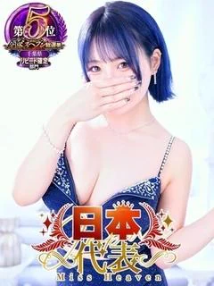 りん