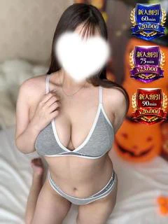 藤井 るな
