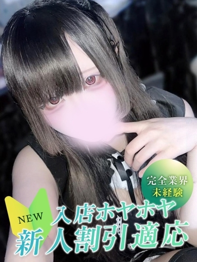 リリム プロフィール画像