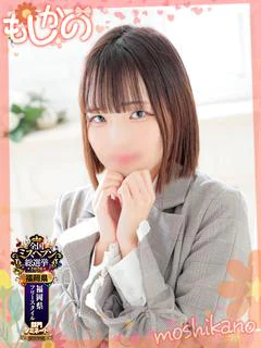 みお