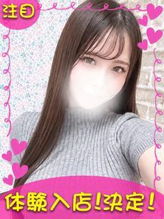 なな
