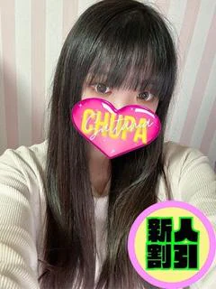 るな