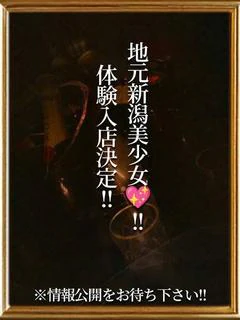 うみ☆プラチナ