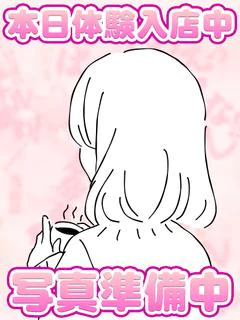 れむ