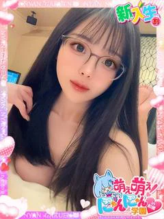ウタ