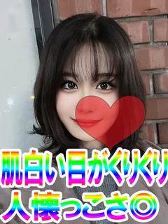 みらい【完全業界未経験】