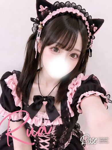 瑠愛 プロフィール画像