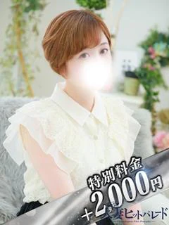 まこと