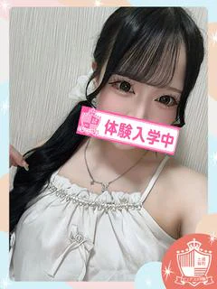 るる