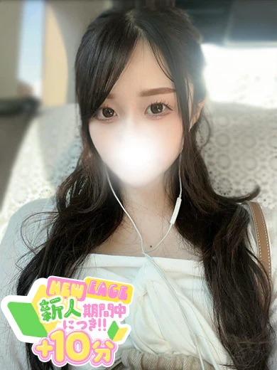 ゆきな☆感度◎潮吹きも・・・ プロフィール画像