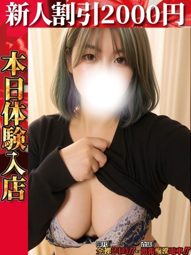 吉川さちか プロフィール画像