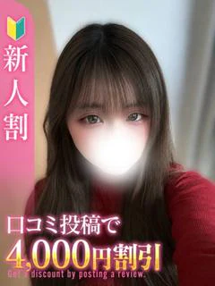 すい