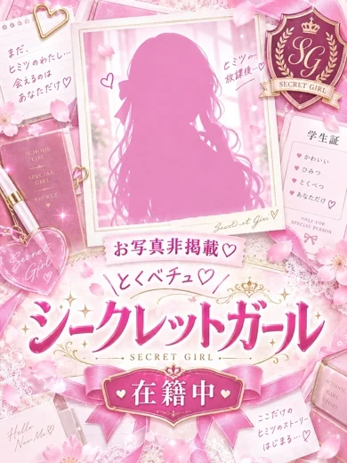 まりか プロフィール画像