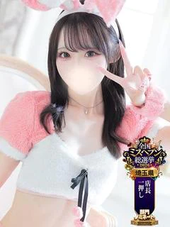 きあ☆業界完全未経験 プロフィール画像